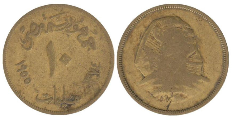  Египет. 10 мильемов 1955 год. Маленький Сфинкс. 