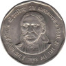  Индия. 2 рупии 1998 год. Шри Ауробиндо. (♦ - Мумбаи) 