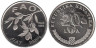  Хорватия. 20 лип 1995 год. 50 лет ФАО. 