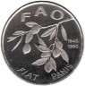  Хорватия. 20 лип 1995 год. 50 лет ФАО. 