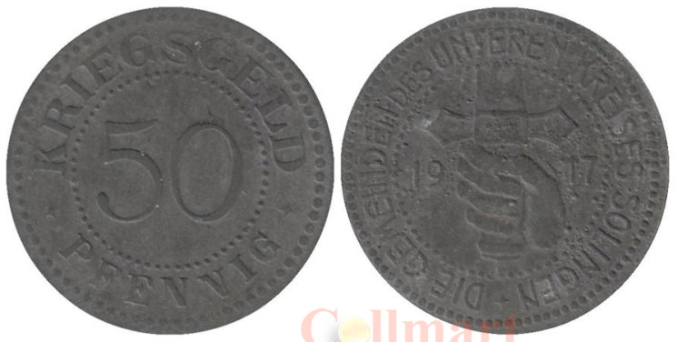 Германия. Золинген. 50 пфеннигов 1917 год. Рука с мечом. Нотгельд. 