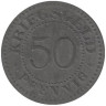  Германия. Золинген. 50 пфеннигов 1917 год. Рука с мечом. Нотгельд. 