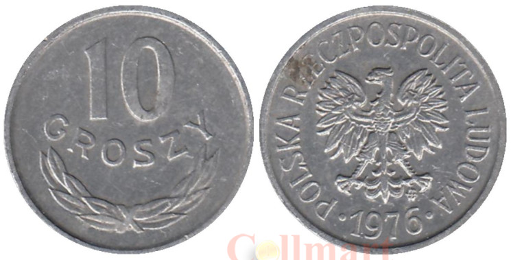  Польша. 10 грошей 1976 год. Герб. 