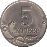 Россия. 5 копеек 2008 год. (С-П) 