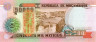  Бона. Мозамбик 50000 метикалов 1993 год. Банк Мозамбика. (Пресс) 