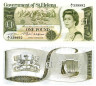  Бона. Остров Святой Елены 1 фунт 1981 год. Елизавета II. (Пресс-AU) 