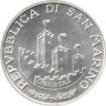  Сан-Марино. 1000 лир 1993 год. Земной шар. Дымящие башни. 