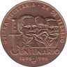  Куба. 1 песо 1995 год. 100 лет Войне за независимость Кубы. (медь) 