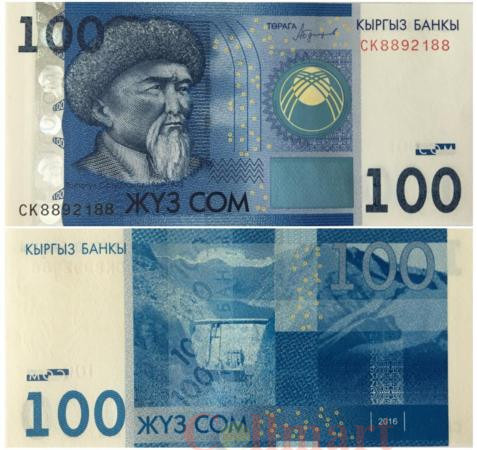  Бона. Киргизия 100 сомов 2016 год. Токтогул Сатылганов. (Пресс) 