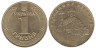  Украина. 1 гривна 2006 год. Владимир Великий. 