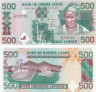  Бона. Сьерра-Леоне 500 леоне 1995 год. Король Кай Лондо. Рыболовные корабли в гавани Фритауна. (Пресс) 