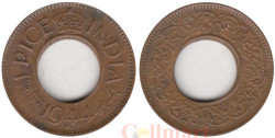 Британская Индия. 1 пайс 1944 год. Король Георг VI (. - Претория)