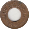  Британская Индия. 1 пайс 1944 год. Король Георг VI (. - Претория) 