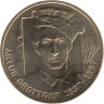  Польша. 2 злотых 2010 год. Артур Гротгер. 