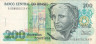  Бона. Бразилия 200 крузейро 1990 год. Скульптура "Республика". (VF) 