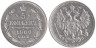  Россия. 5 копеек 1900 год. (СПБ ФЗ) 