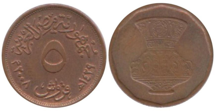  Египет. 5 пиастров 2008 год. Ваза. 