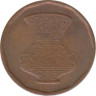  Египет. 5 пиастров 2008 год. Ваза. 