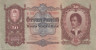  Бона. Венгрия  50 пенгё 1932 год. Петефи Шандор. (VF) 