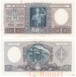 Бона. Аргентина 1 песо 1953 год. Декларация Экономической Независимости. P-260b (серия B) (VF)