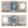  Бона. Аргентина 1 песо 1953 год. Декларация Экономической Независимости. P-260b (серия B) (VF) 