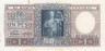  Бона. Аргентина 1 песо 1953 год. Декларация Экономической Независимости. P-260b (серия B) (VF) 