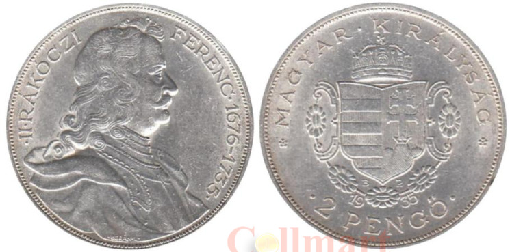  Венгрия. 2 пенгё 1935 год. 200 лет со дня смерти Ференца II Ракоци. 