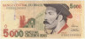  Бона. Бразилия 5000 крузейро реалов 1993 год. Гаучо. (VF-) 