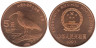  Китай. 5 юаней 1997 год. Красноногий ибис. 
