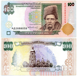 Бона. Украина 100 гривен 1996 год. Тарас Шевченко. (подпись Гетьман) (VF)