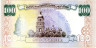  Бона. Украина 100 гривен 1996 год. Тарас Шевченко. (подпись Гетьман) (VF) 
