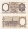  Бона. Аргентина 5 песо 1962 год. Хосе де Сан-Мартин. (XF-AU) 