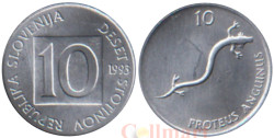 Словения. 10 стотинов 1993 год. Европейский протей.