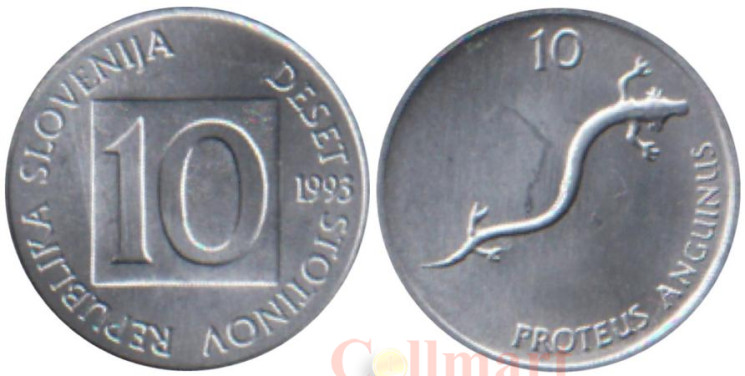  Словения. 10 стотинов 1993 год. Европейский протей. 