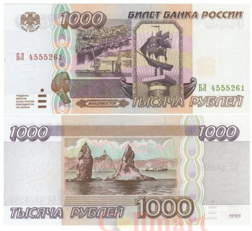  Бона. 1000 рублей 1995 год. Владивосток. Морской порт. Россия. (XF-AU) 