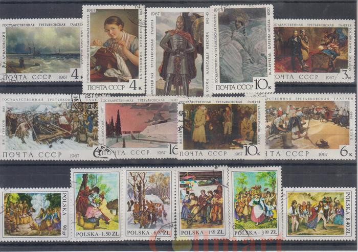 Марка 15 глава. Марка 15 глава. Земля 1926 лет. Марка 1915. Марка 1913 года.