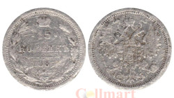 Россия. 15 копеек 1887 год. Александр III. СПБ АГ.