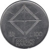  Италия. 100 лир 1974 год. 100 лет со дня рождения Гульельмо Маркони. 