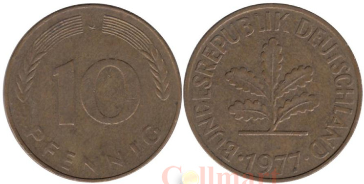  ФРГ. 10 пфеннигов 1977 год. (J) 