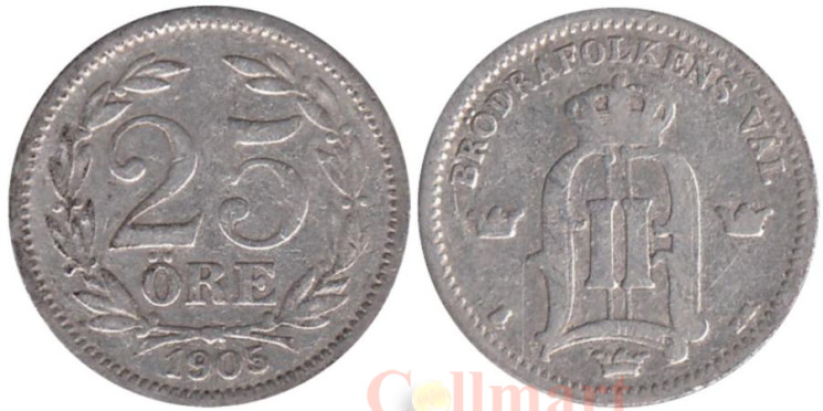  Швеция. 25 эре 1905 год. Король Оскар II. 