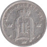  Швеция. 25 эре 1905 год. Король Оскар II. 