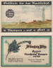  Бона. Германия. Кампен (Зильт) 50 пфеннигов 1921 год. Нотгельд. (XF) 