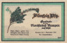  Бона. Германия. Кампен (Зильт) 50 пфеннигов 1921 год. Нотгельд. (XF) 