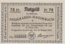  Бона. Германия. Нойграбен-Хаусбрух 75 пфеннигов 1921 год. Нотгельд. (XF) 