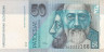  Бона. Словакия 50 крон 2005 год. Святые Кирилл и Мефодий. (VF) 