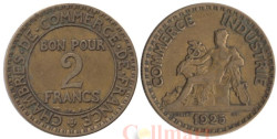 Франция. 2 франка 1925 год. Бон Коммерческой палаты Франции. Меркурий.