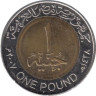  Египет. 1 фунт 2007 (٢٠٠٧) год. Тутанхамон. 