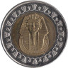  Египет. 1 фунт 2007 (٢٠٠٧) год. Тутанхамон. 