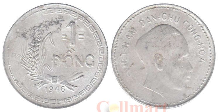  Вьетнам. 1 донг 1946 год. Хо Ши Мин. 