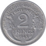  Франция. 2 франка 1945 год. Тип Морлон. Марианна. (C - Кастельсарразен) 